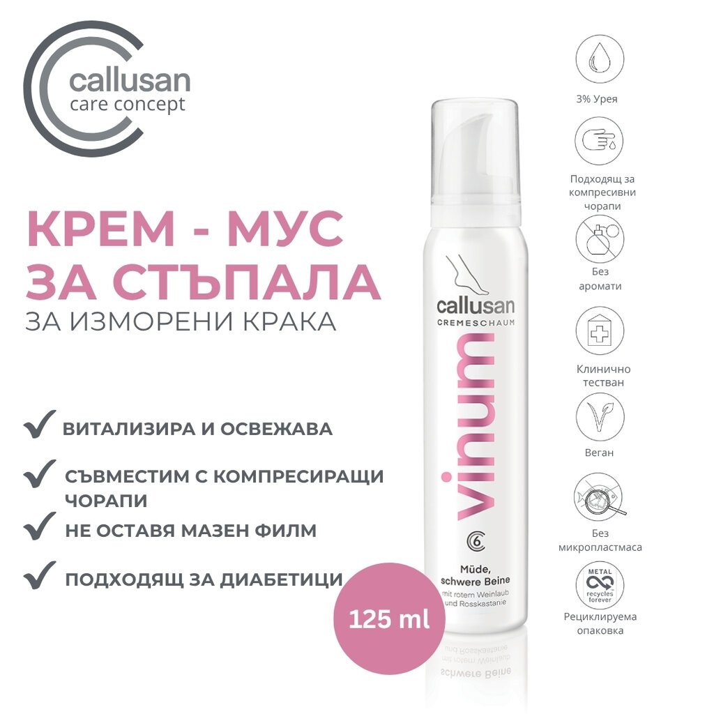 Callusan Vinum 125ml.