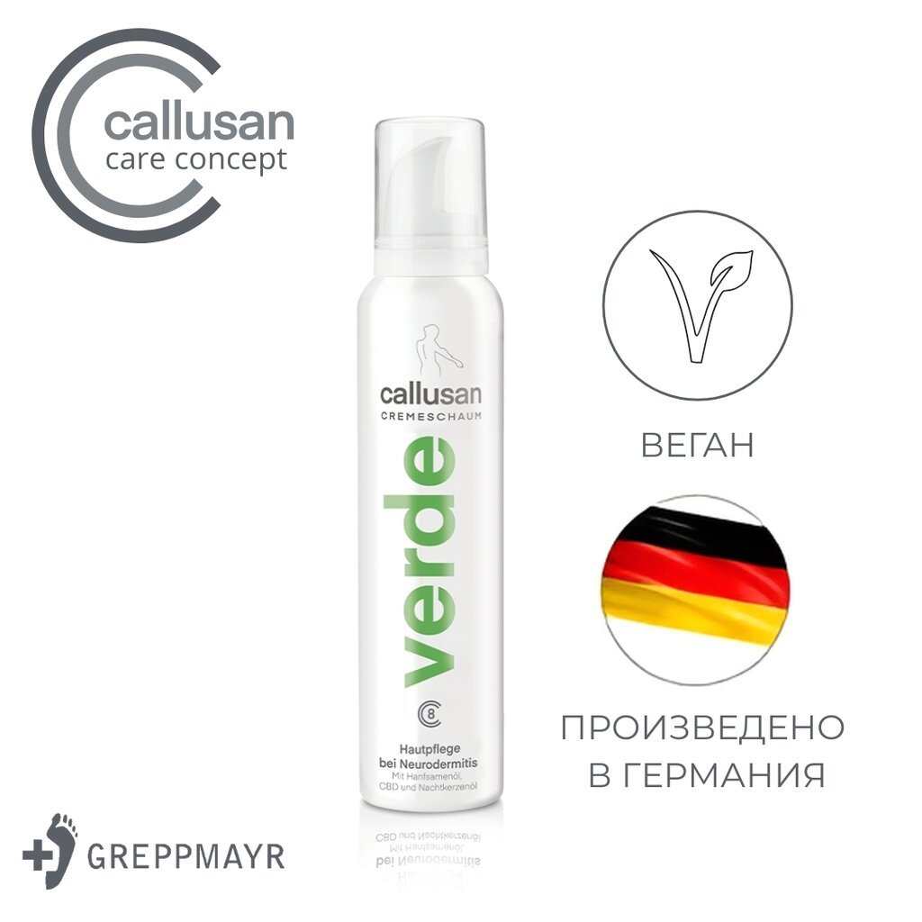 Callusan Verde 175ml.