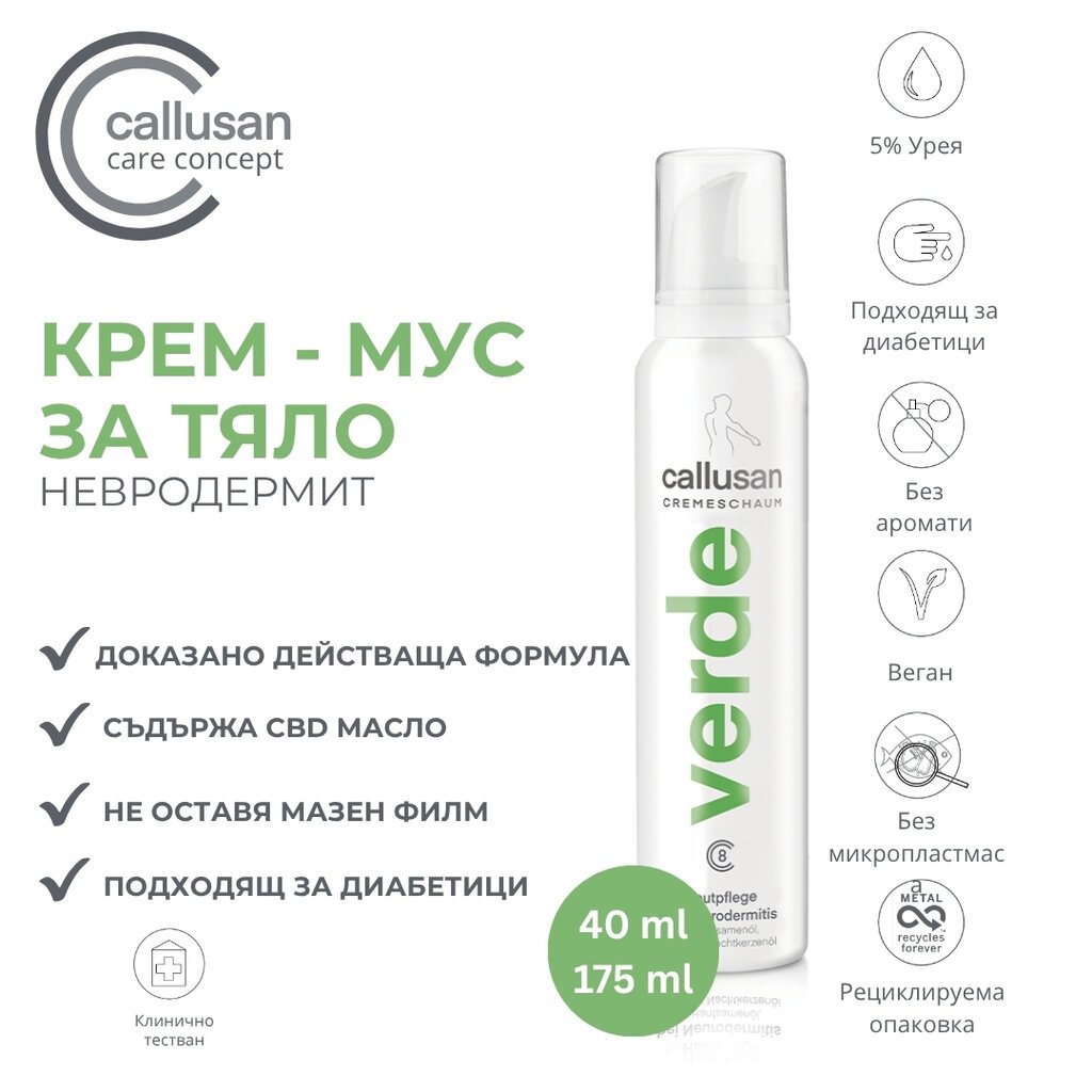 Callusan Verde 175ml.