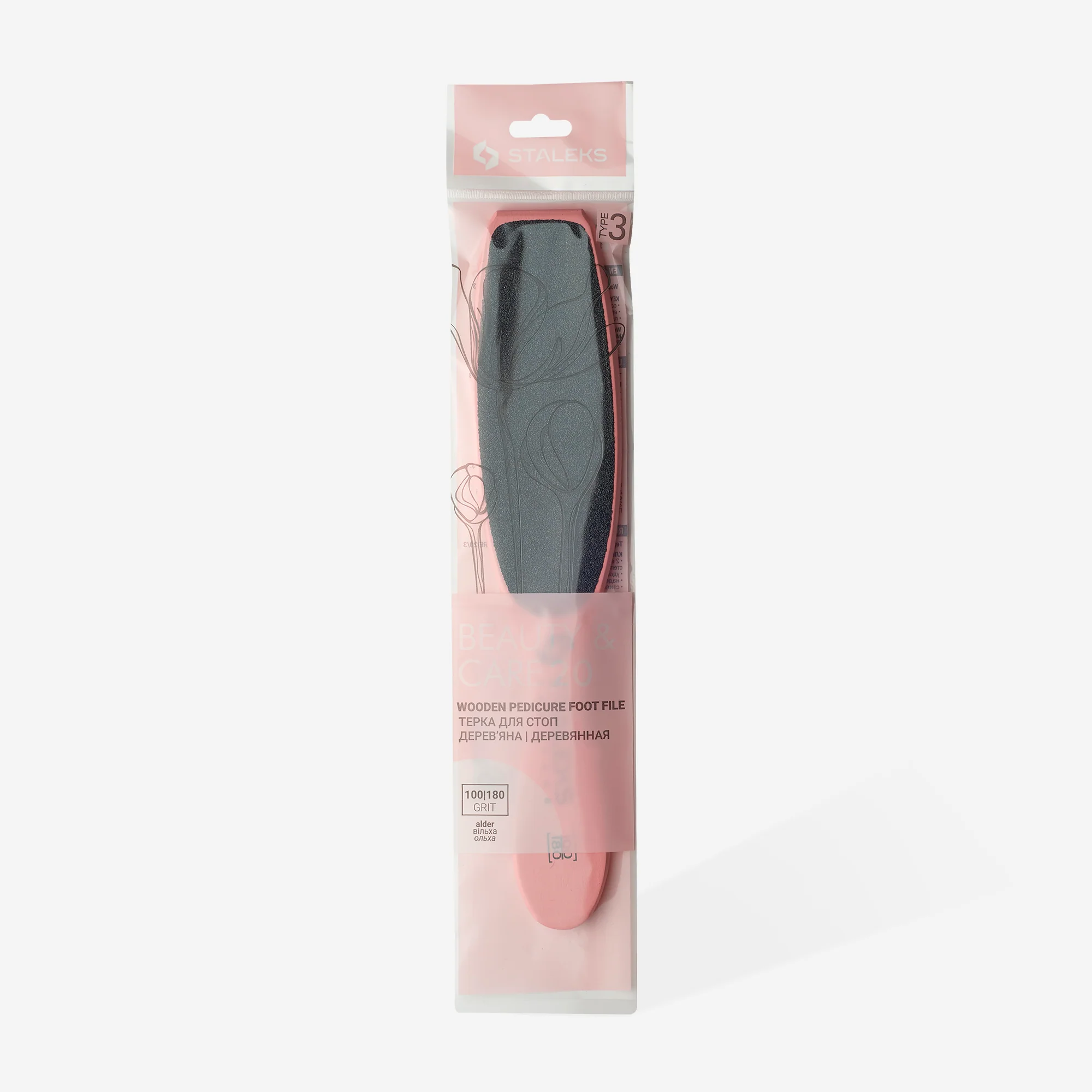 ДЪРВЕНА ПИЛА ЗА СТЪПАЛА STALEKS BEAUTY&CARE 100/180 РОЗОВА – ABC-20/3