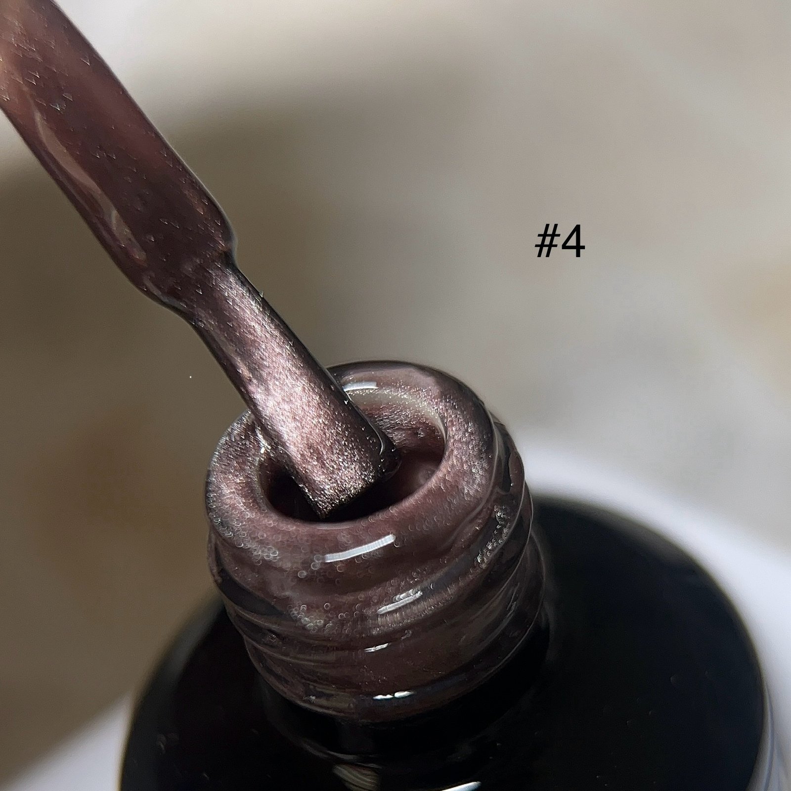 Glass Satin cat eye #4
