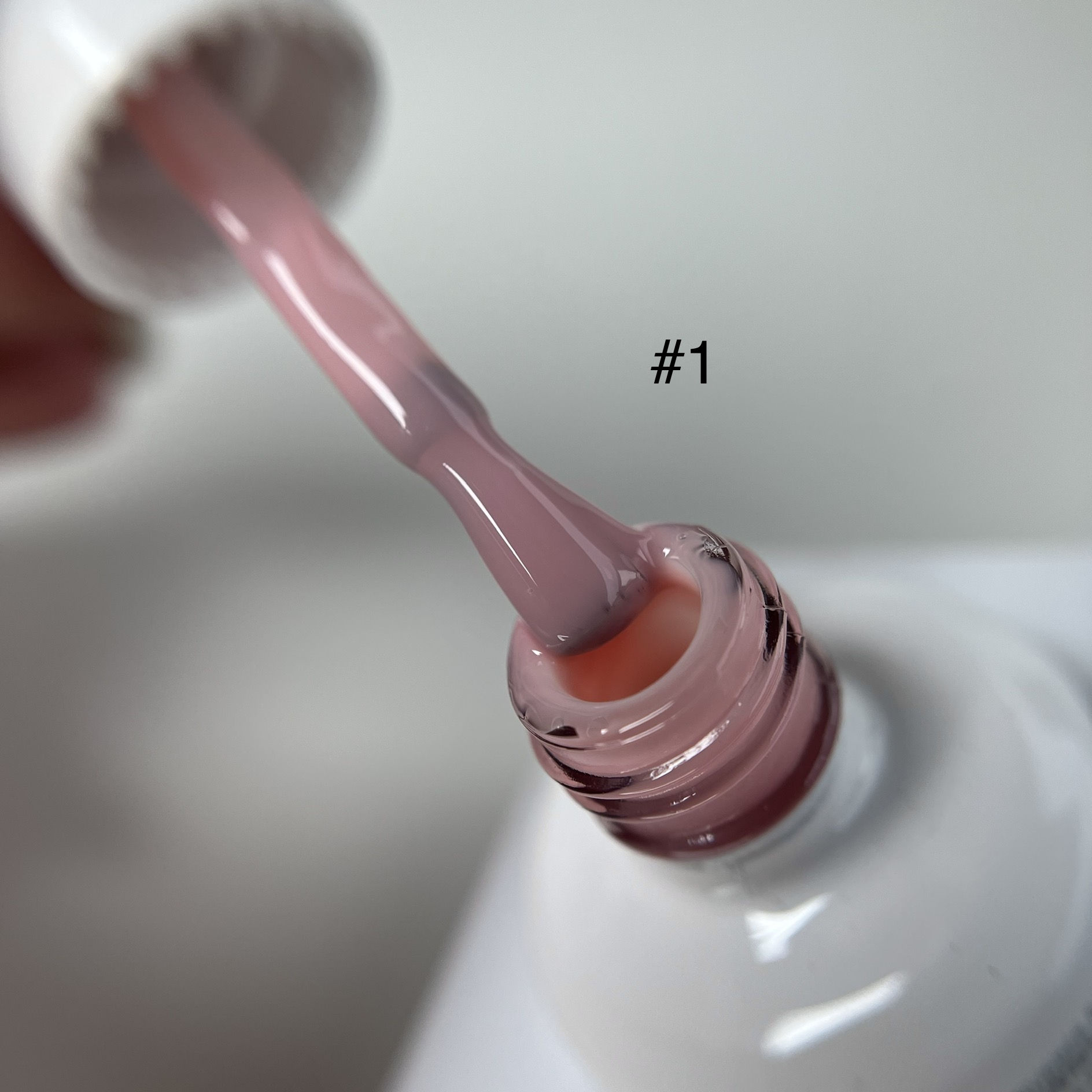 Nude Rubber Base #1