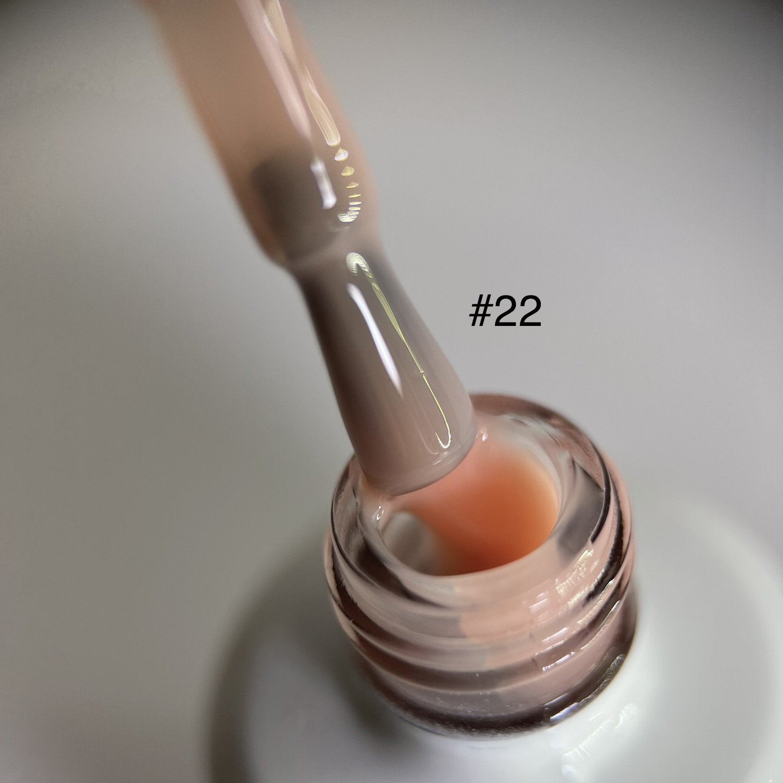 Nude Rubber Base #22